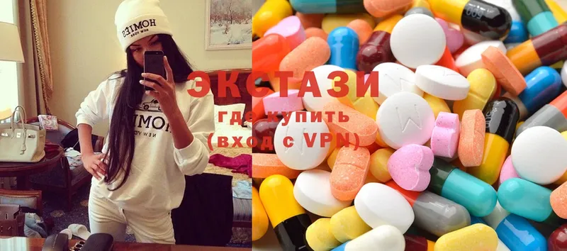 Ecstasy 250 мг  как найти наркотики  Саянск 