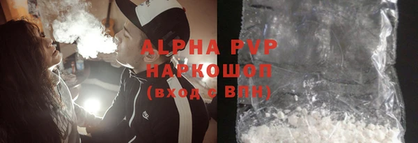 ALPHA PVP Верея